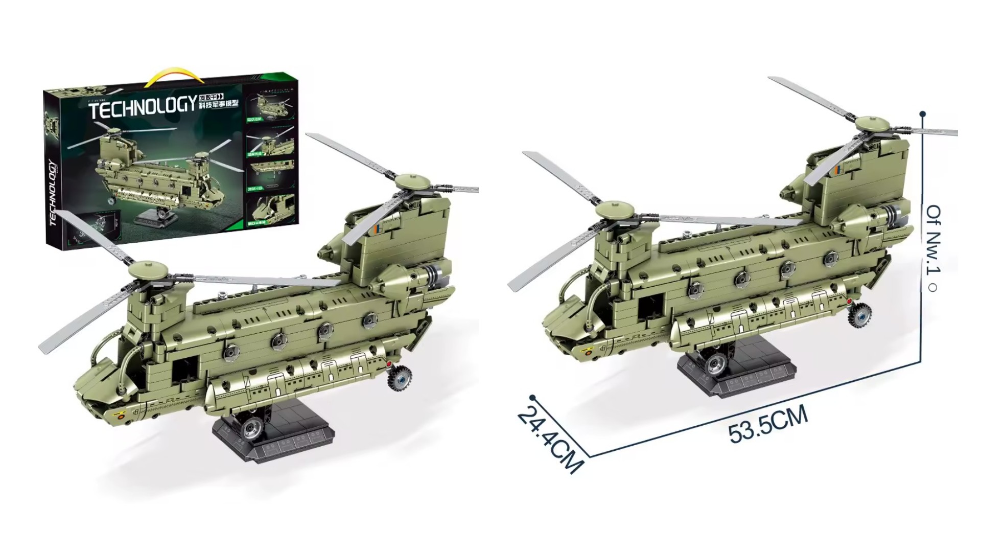 Helikopter kockice